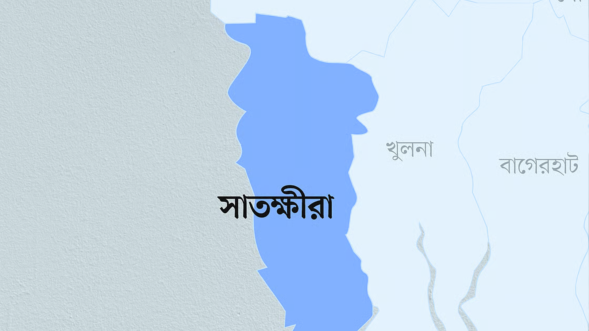 মঞ্চে না ডাকায় সাতক্ষীরায় জেলা প্রশাসনের অনুষ্ঠান থেকে বেরিয়ে যাওয়ার অভিযোগ বিএনপি-জামায়াত নেতাদের